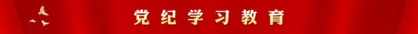 通栏广告